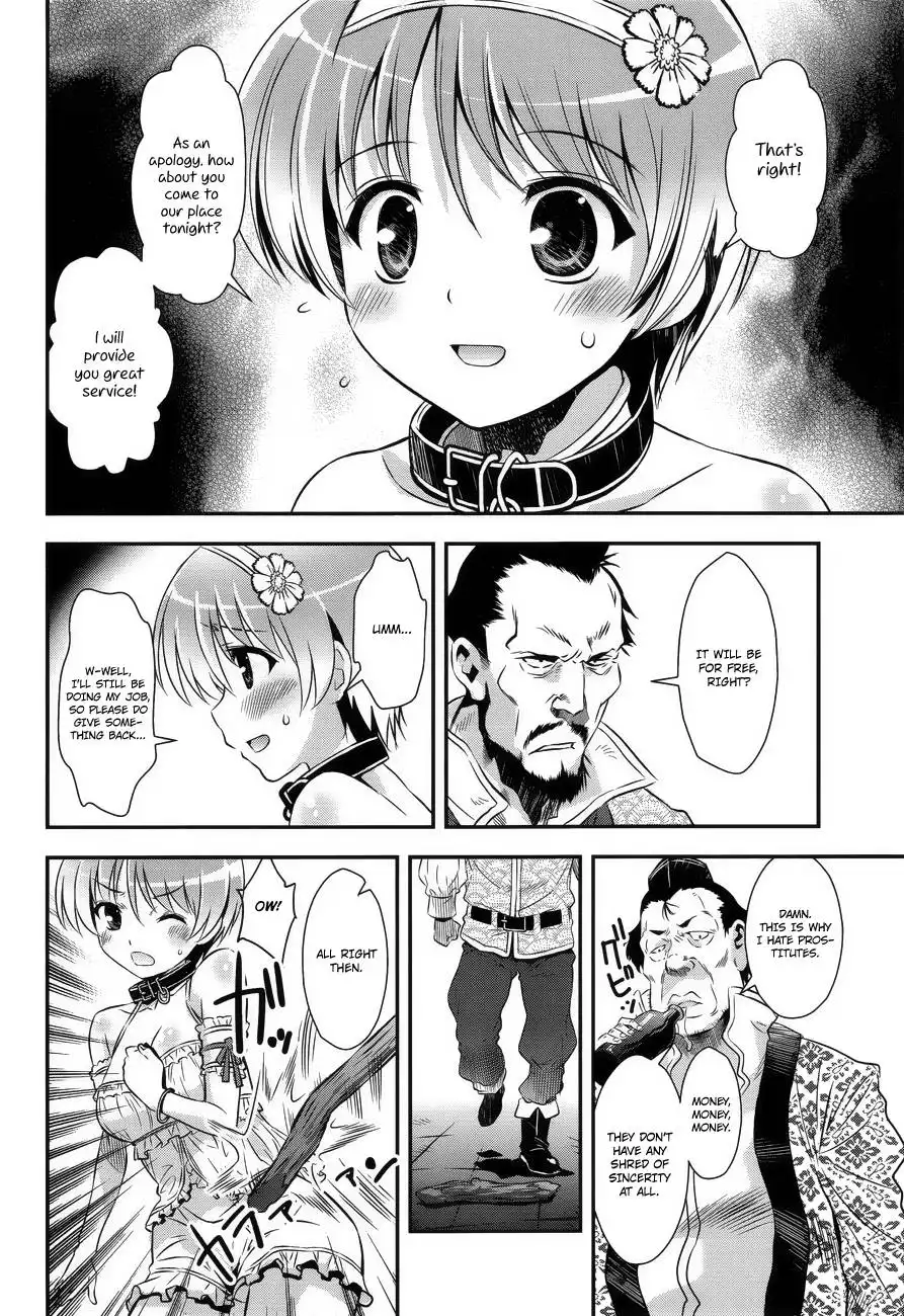 Aiyoku no Eustia Chapter 5 17